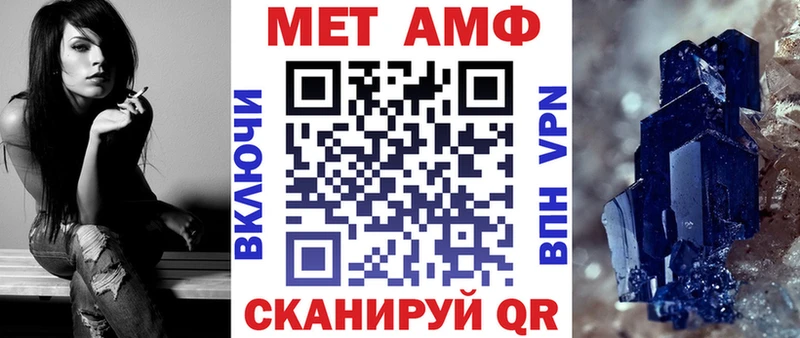 наркота Ардон Амфетамин Розовый