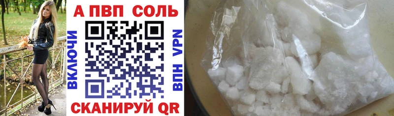Alpha-PVP Crystall  ОМГ ОМГ сайт  Ардон  продажа наркотиков 