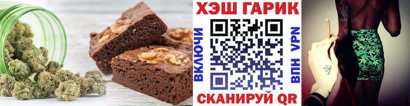где купить   Ардон  Cannafood конопля 