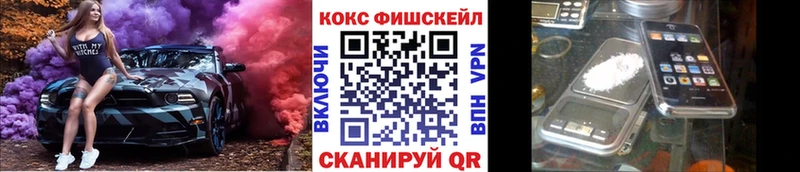 закладки  Ардон  Cocaine 97% 