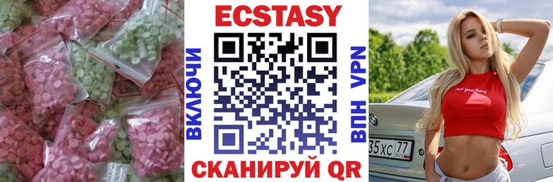 omg ТОР Ардон Ecstasy VHQ