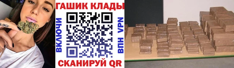 ГАШИШ ice o lator  что такое наркотик  Ардон 