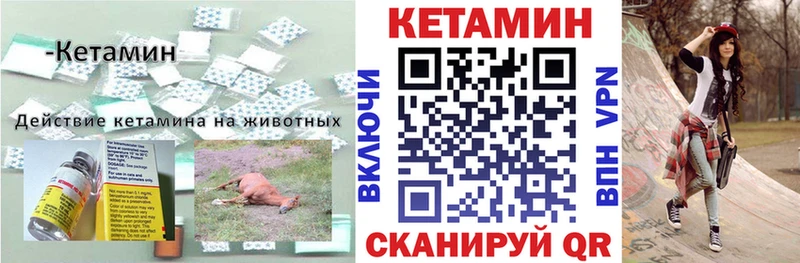 Кетамин ketamine  Ардон 