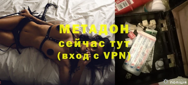 альфа пвп VHQ Россошь
