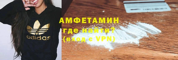 сатива Алексин