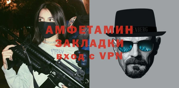 трава Алзамай
