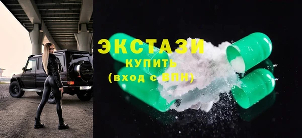 мефедрон Рославль