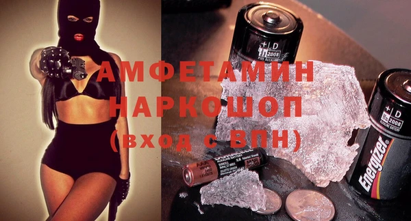 трава Алзамай