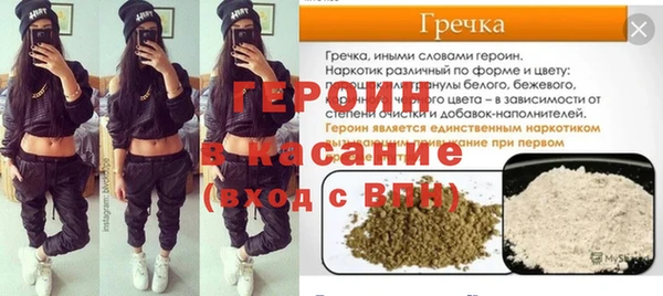 трава Алзамай