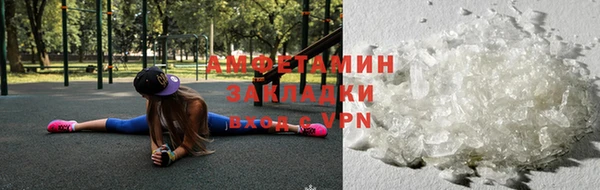 сатива Алексин