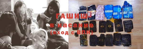 трава Алзамай
