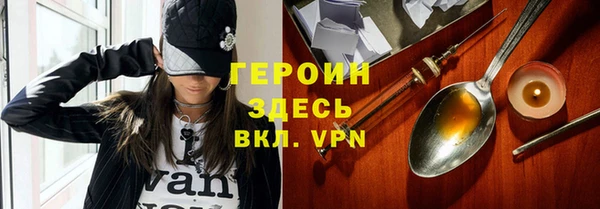 герыч Алексеевка