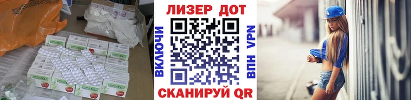 KRAKEN сайт  Ардон  Лсд 25 экстази кислота 
