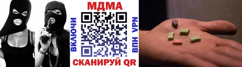 MDMA кристаллы  магазин  наркотиков  Ардон 