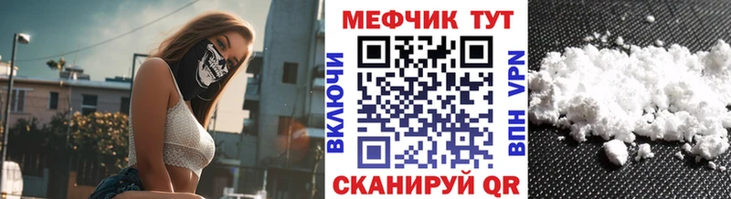 ОМГ ОМГ маркетплейс  Ардон  МЯУ-МЯУ 4 MMC 
