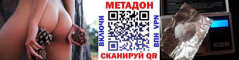 где купить наркоту  Ардон  Метадон VHQ 