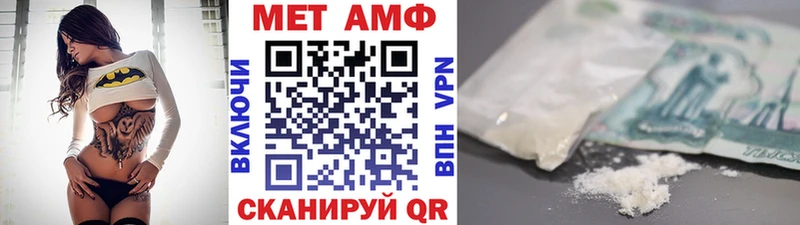 купить наркотик  Ардон  ОМГ ОМГ вход  Первитин Декстрометамфетамин 99.9% 