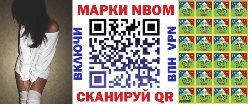 Наркотические марки 1,8мг  Ардон 
