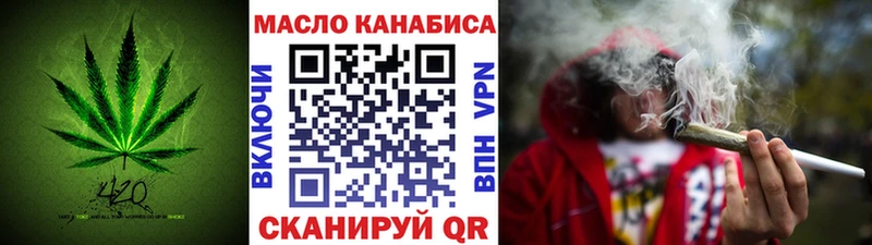 наркота Ардон ТГК гашишное масло
